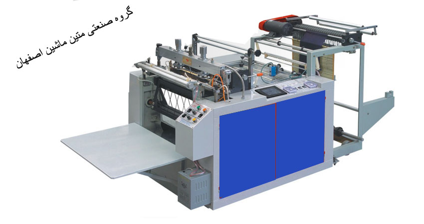 Ø§Ø¯Ø³ØªÚ¯Ø§Ù‡ Ø¯ÙˆØ®Øª ÙˆØ¨Ø±Ø´